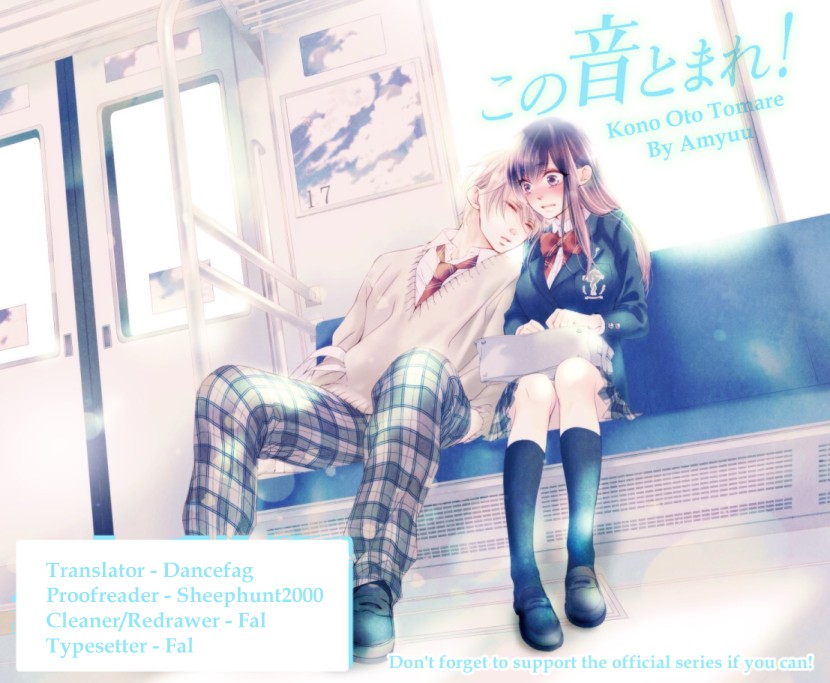 Kono Oto Tomare!, Chapter 74 image 58